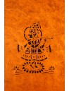 Krishna Sanjhi Paper Art