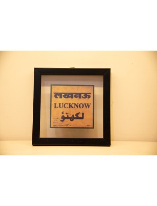 Lucknow Wall Hanging