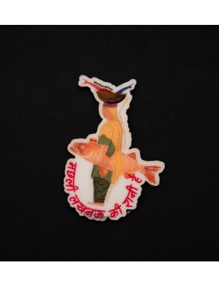 Fridge Magnet