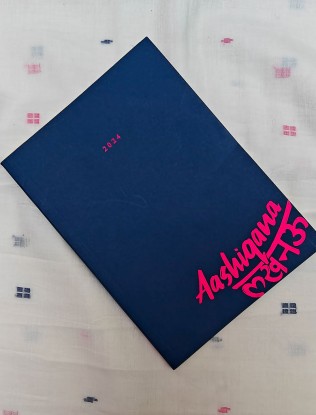 Aashiqana Lucknow Diary image displayed in the Trending Products section on the Sanatkada homepage