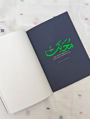 Aashiqana Lucknow Diary for Love, Thoughts & Creative Gifts